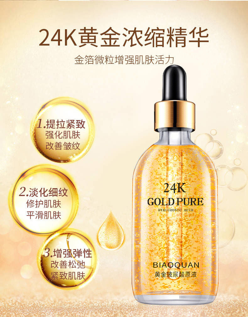 Meikou Legend Explosion 24k Gold Foil Original Solution Anti-wrinkle Lifting Firming Essence Shrinks Pore Original Solution
