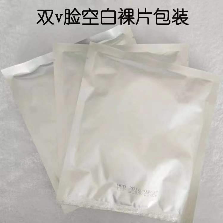 Amazon Amazon Source Supplier Double V Face Mask Lifting Firming Mask Cross-border Export Wholesale