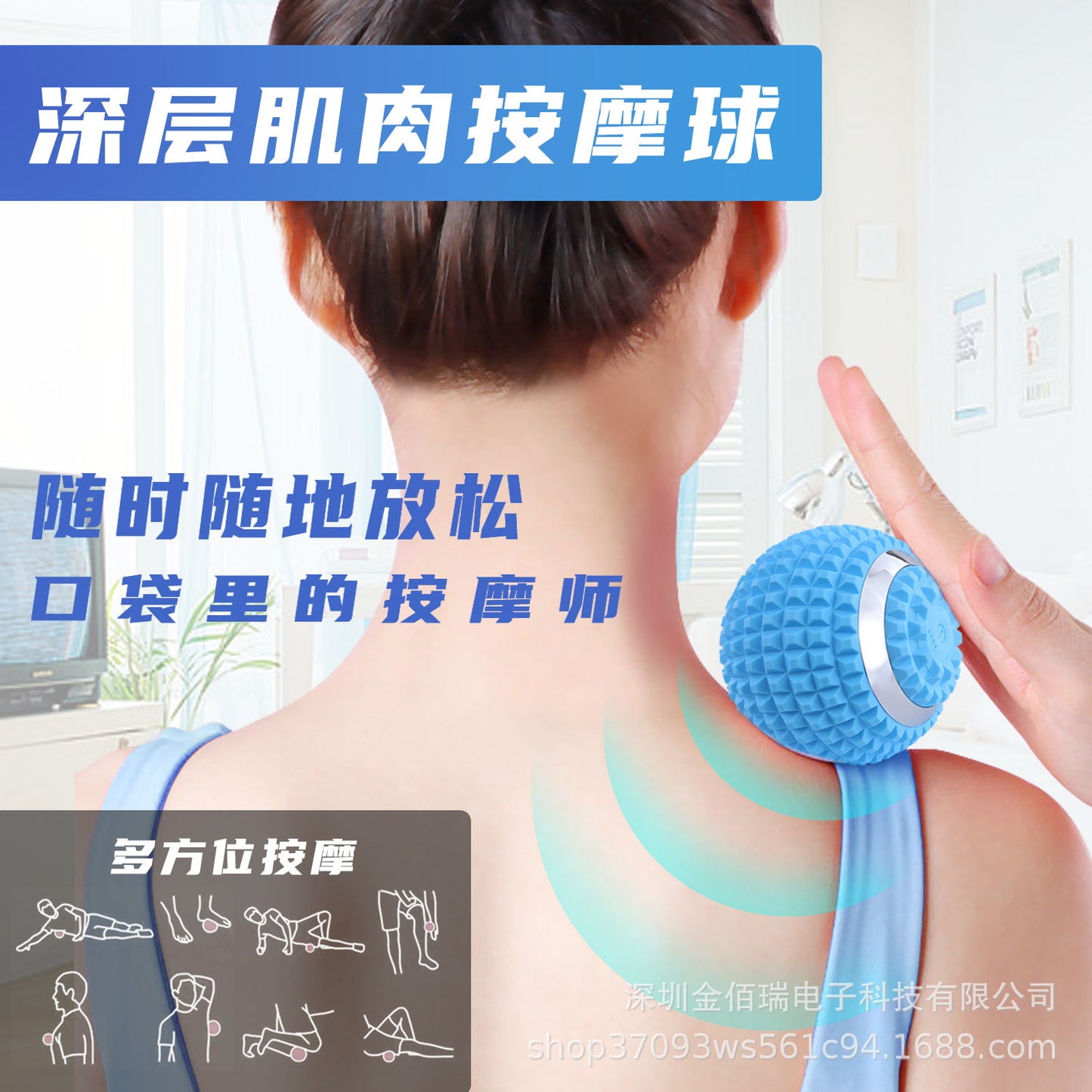 Cross-border electric yoga ball yoga assisted massage ball hand grip ball home muscle deep silicone ball factory direct supply