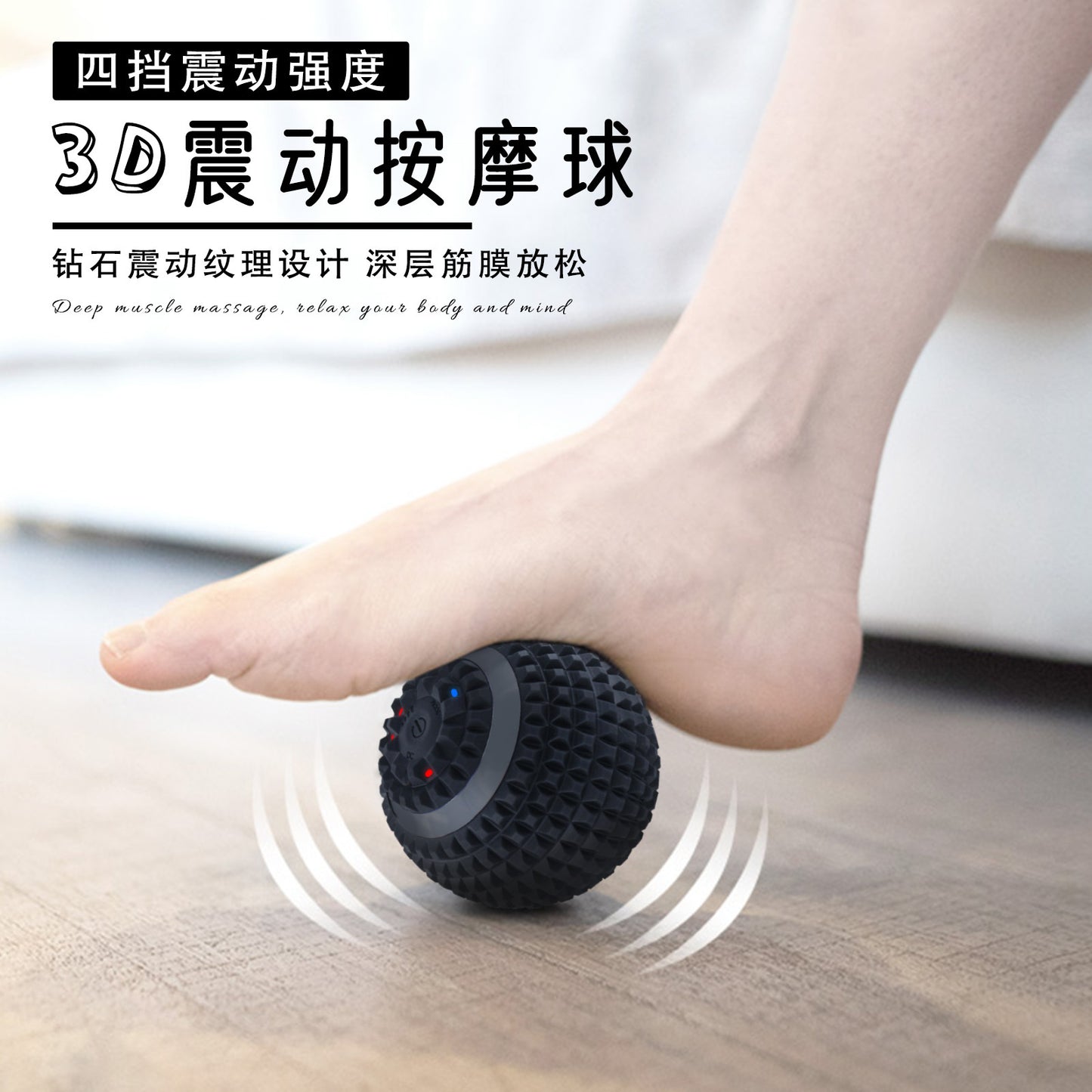 Cross-border electric yoga ball yoga assisted massage ball hand grip ball home muscle deep silicone ball factory direct supply