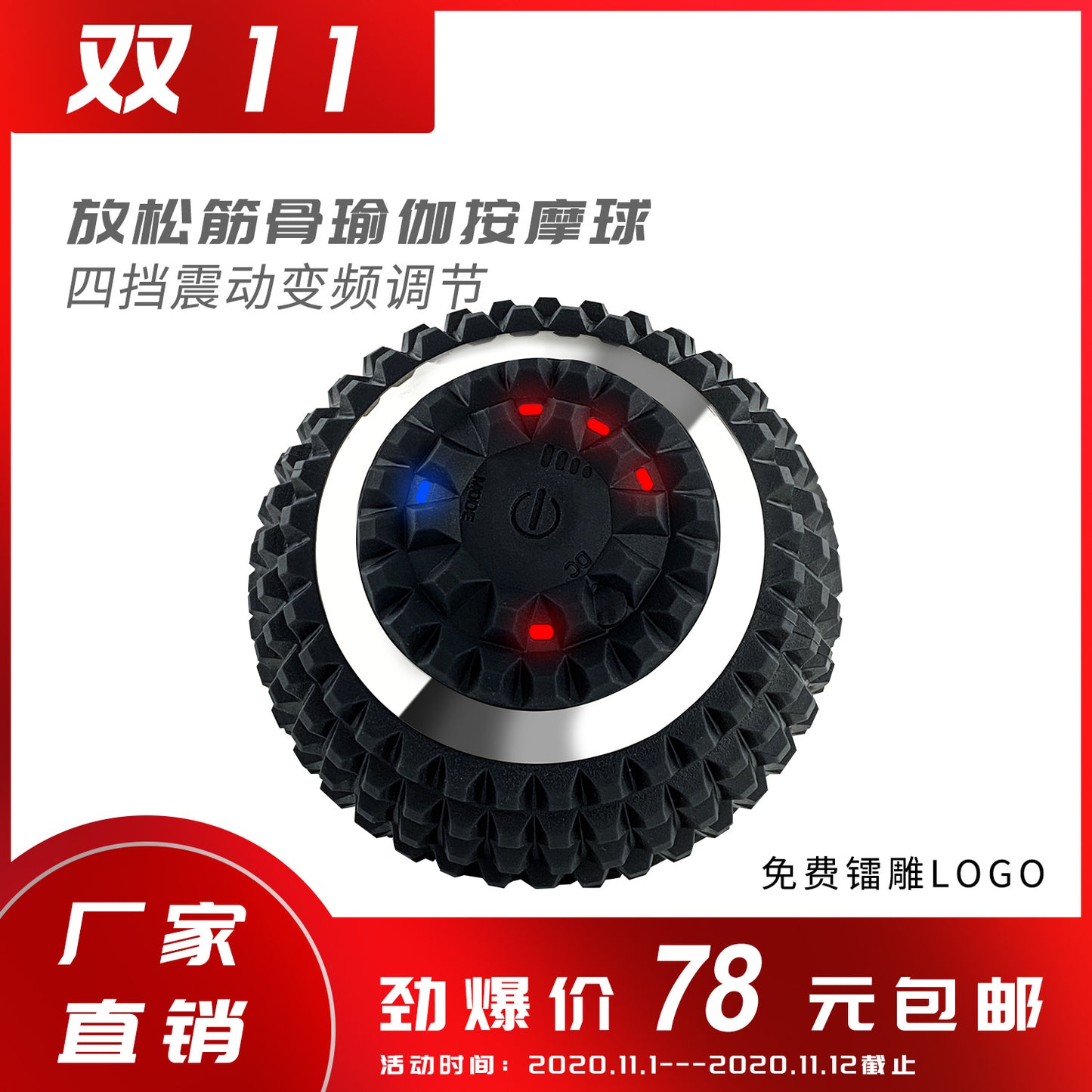 Cross-border electric yoga ball yoga assisted massage ball hand grip ball home muscle deep silicone ball factory direct supply