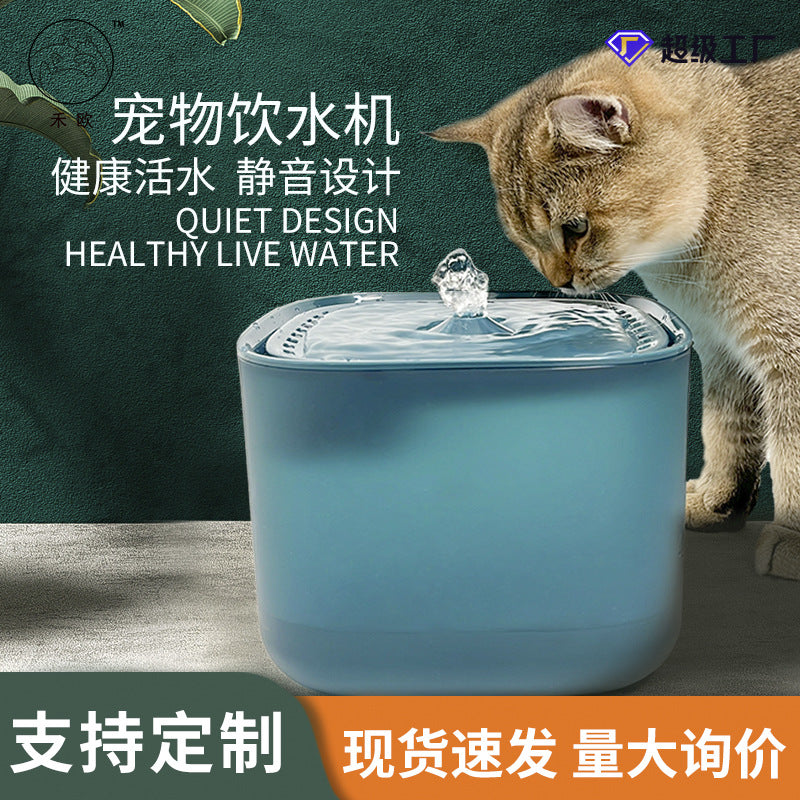 Pet water dispenser plug-in smart cat water feeder anti-dry burning 3L water shortage power cycle mute water dispenser