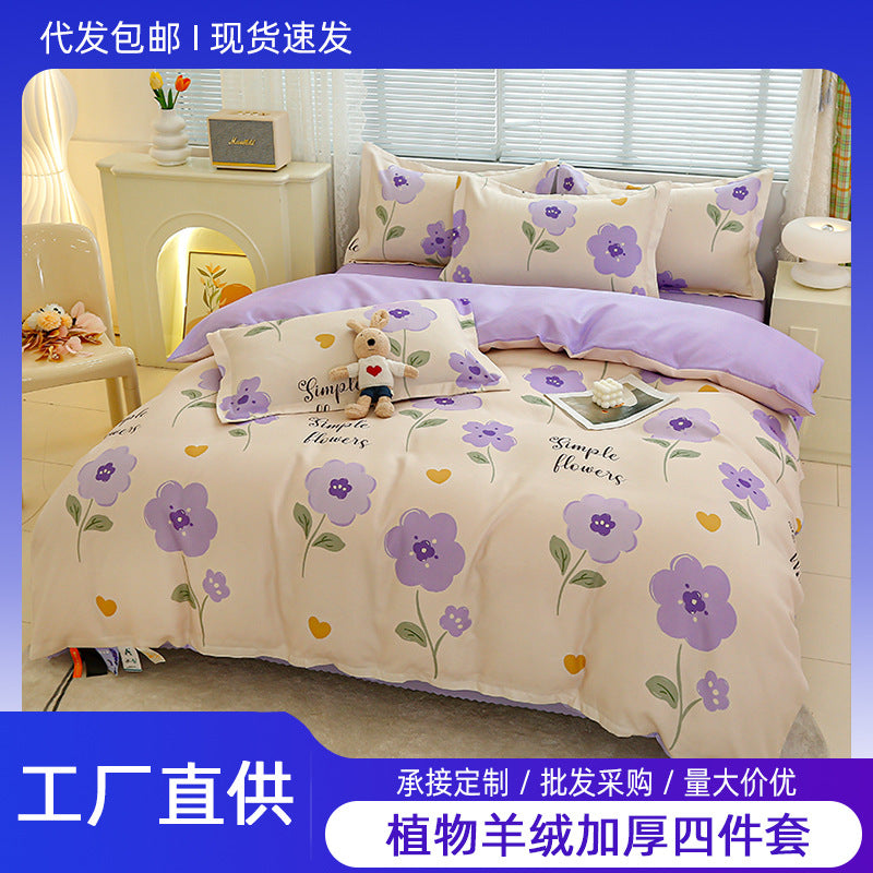 Four-piece bedding set Nantong home textile dormitory three-piece set single student winter thickened bed sheet quilt cover