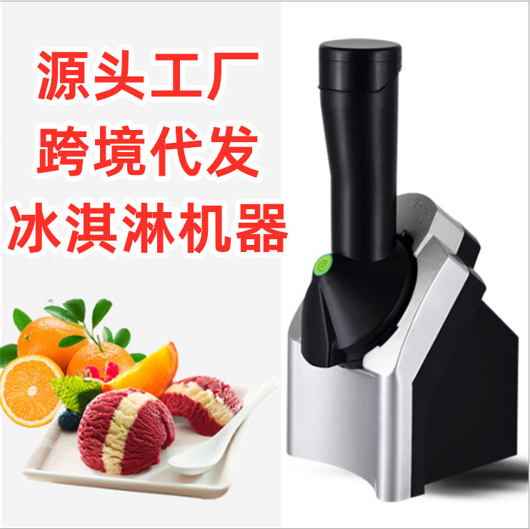 Source manufacturer electronic ice cream machine household electric fruit ice cream machine children ice cream making machine