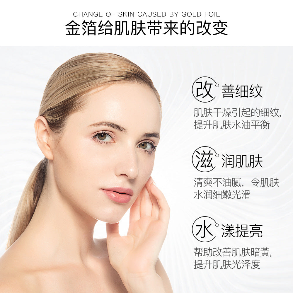 Se Nana 24K Gold Niacinamide Essence Original Solution Moisturizing, moisturizing, shrinking pores, tightening skin skin care products