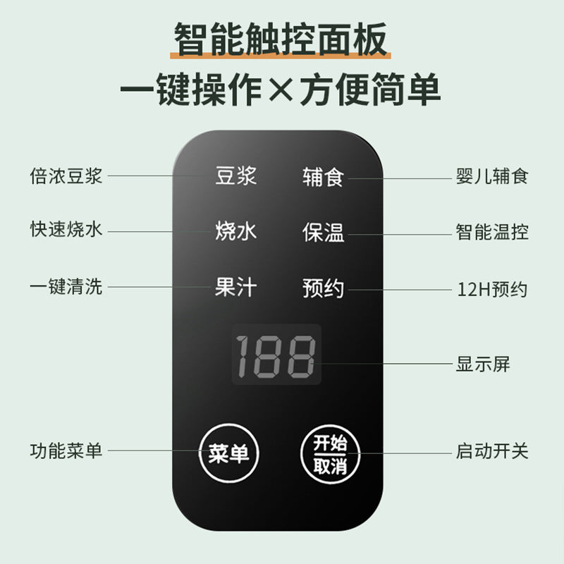 Wholesale multi-function mini wall-breaking machine soy milk machine no soaking beans no filter residue baby food supplement machine insulated health cup