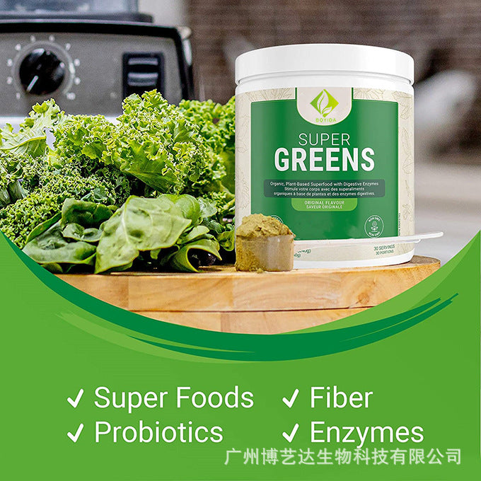 Super green powder is popular on Amazon Super green powder Super green powder Foreign trade export