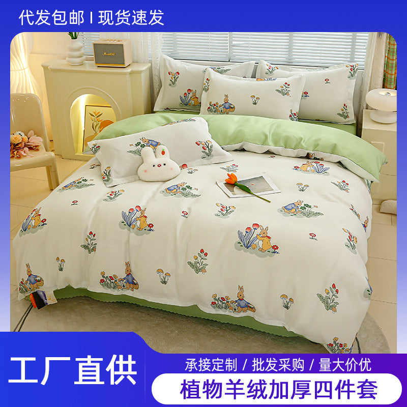 Four-piece bedding set Nantong home textile dormitory three-piece set single student winter thickened bed sheet quilt cover