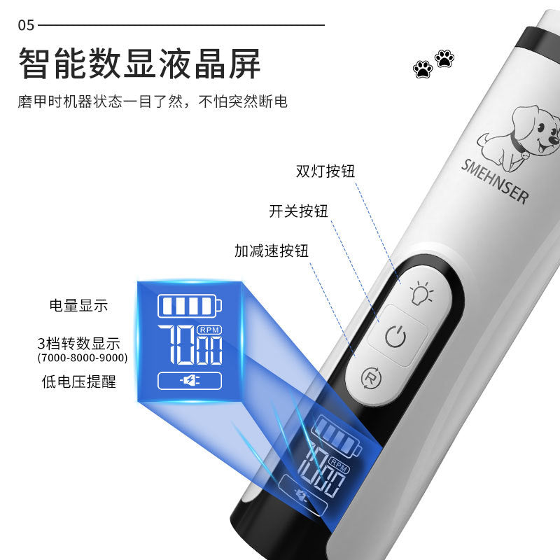 M5 Pet Nail Grinder High Power LED Double Light Blood Line Electric Rechargeable Nail Clipper Cat Dog Manicure Cross-border Supplies