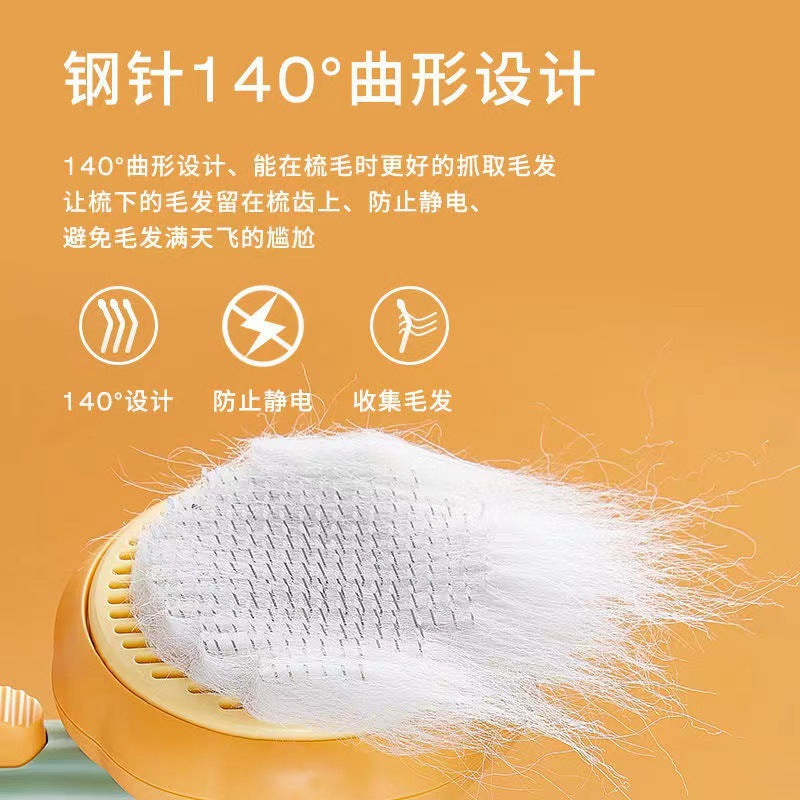Cross-border pet comb supplies stainless steel pumpkin cleaning needle comb set cats and dogs universal one-key de-floating brush