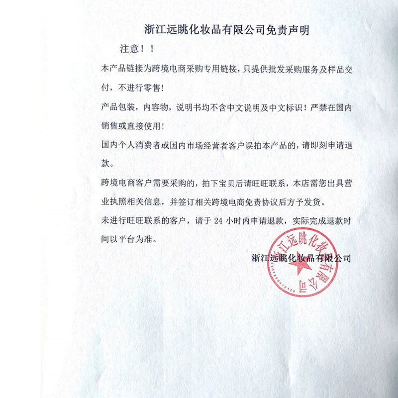 RtopR Mint WHITENING Tooth Powder 55g RtopR048