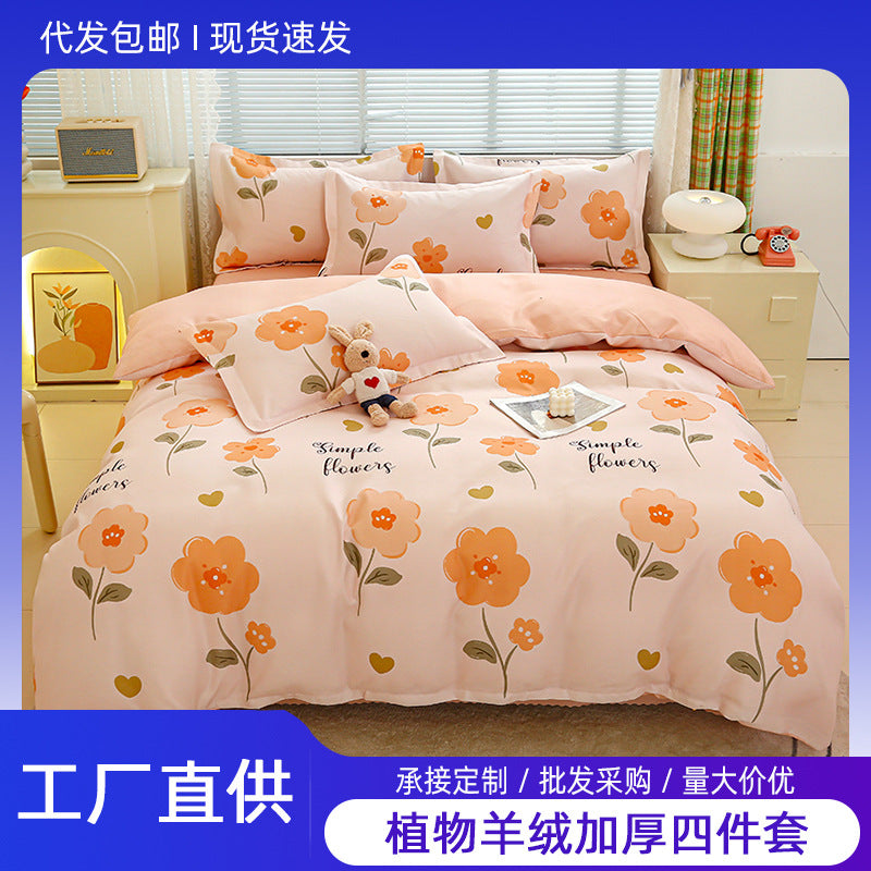 Four-piece bedding set Nantong home textile dormitory three-piece set single student winter thickened bed sheet quilt cover
