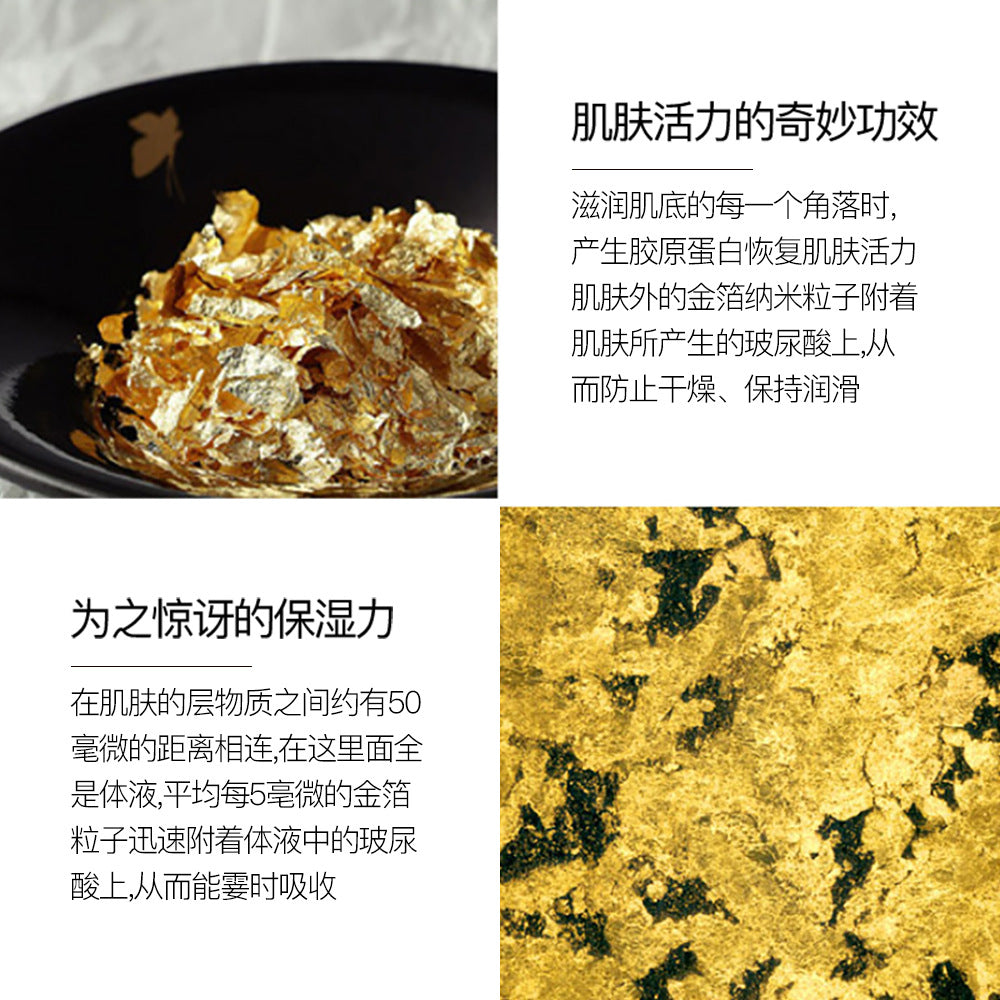 Se Nana 24K Gold Niacinamide Essence Original Solution Moisturizing, moisturizing, shrinking pores, tightening skin skin care products