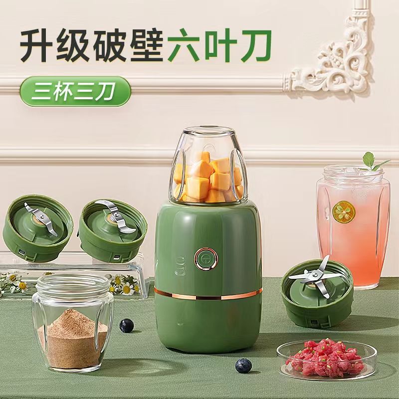 Baby food blender household multifunctional non-cooking small mud mixing grinding baby food stick