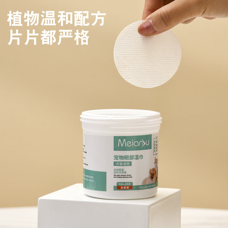 Pet wipes wholesale cat and dog cleaning tools eyes and ears to remove dirt dogs and cats universal pet supplies