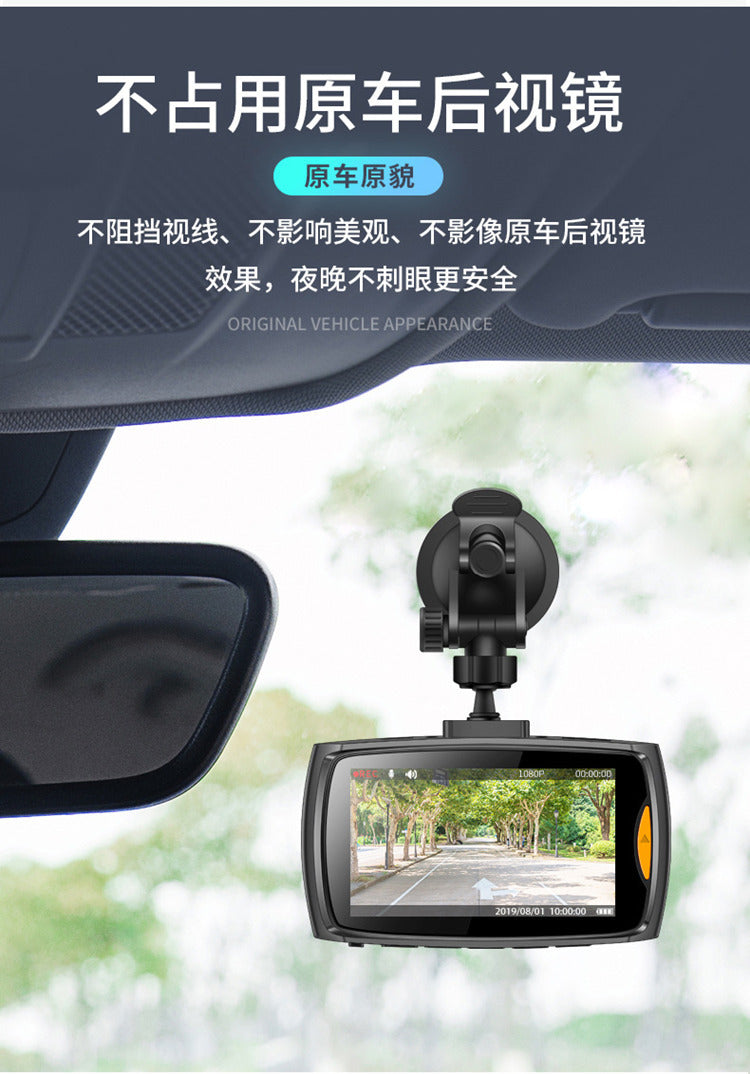 New cross-border G30 driving recorder HD night vision hidden car monitoring car dual lens dvr