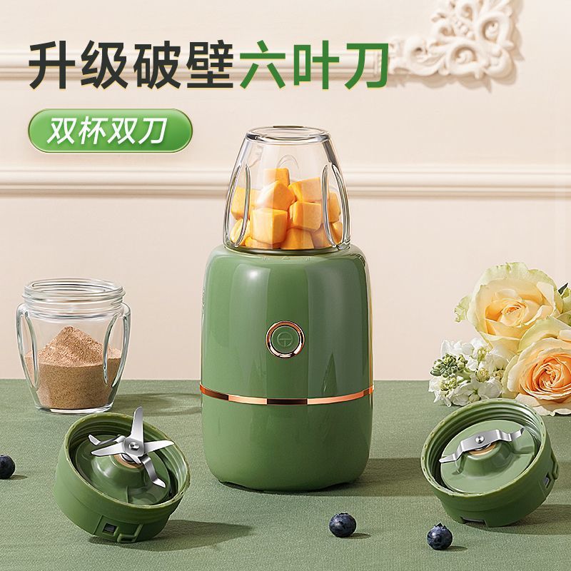 Baby food blender household multifunctional non-cooking small mud mixing grinding baby food stick
