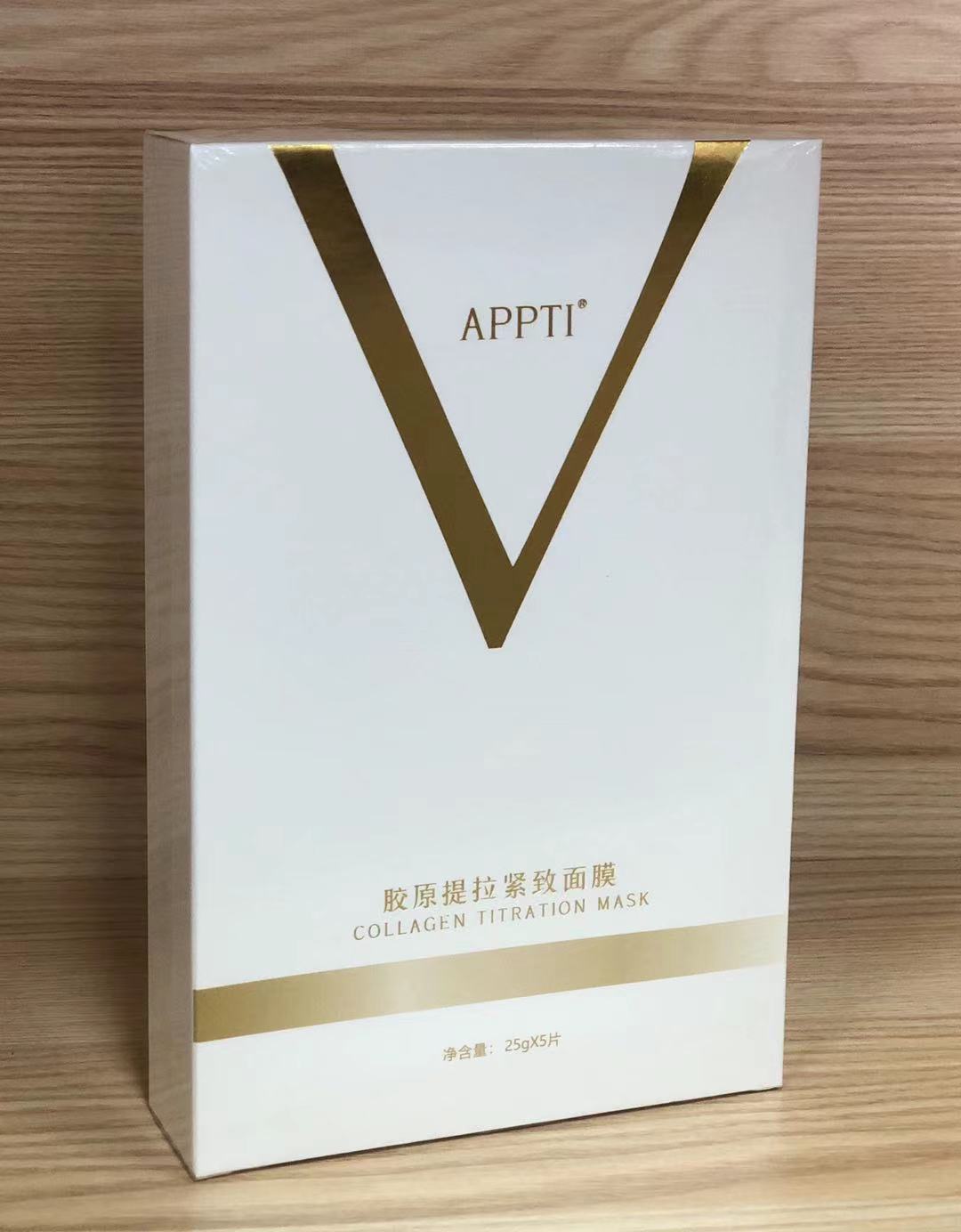 Amazon Amazon Source Supplier Double V Face Mask Lifting Firming Mask Cross-border Export Wholesale