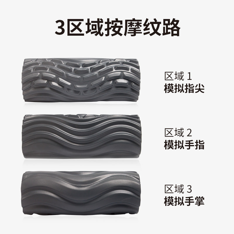 5-speed electric foam shaft yoga fitness vibration relaxation massage column electric corrugated fascia column yoga column