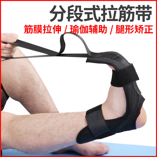 Ligament Stretching Band Ankle Joint Correction Foot Drop Stroke Hemiplegia Rehabilitation Training Equipment Yoga Stretching Band
