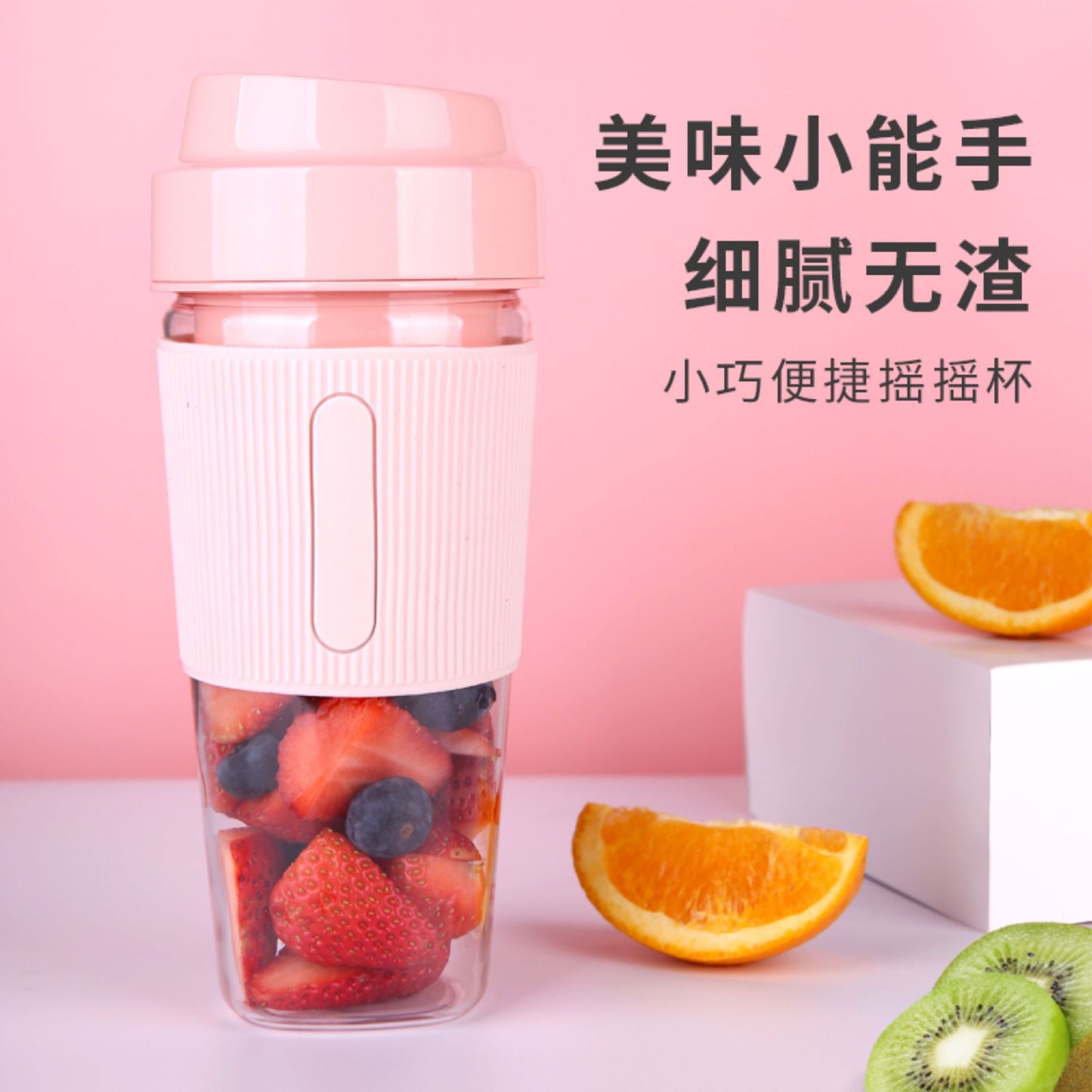 Factory direct supply net red juicer travel portable juicer cup charging fully automatic accompanying shaker cup juicer