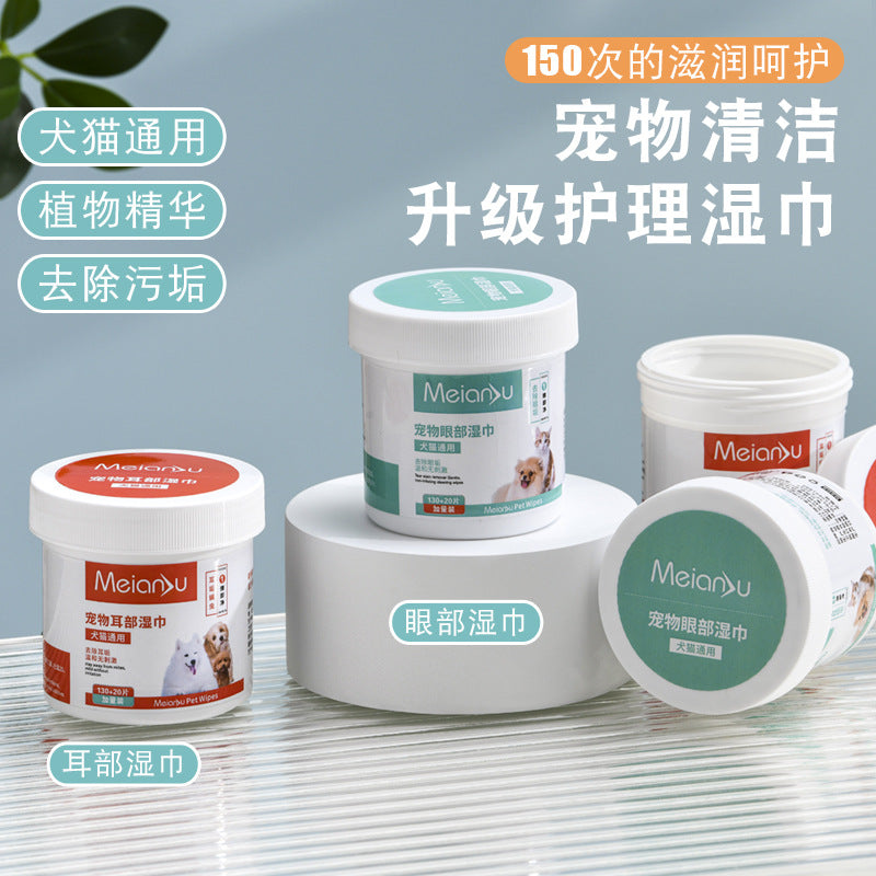 Pet wipes wholesale cat and dog cleaning tools eyes and ears to remove dirt dogs and cats universal pet supplies