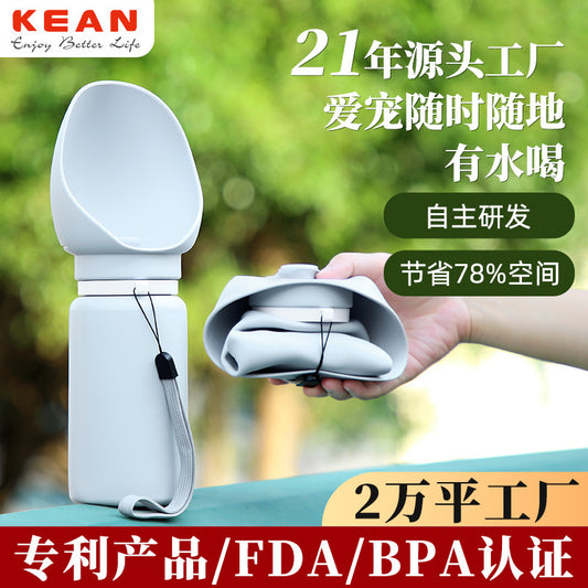 Pet supplies dog portable water cup outdoor portable travel foldable kettle dog walking water dispenser