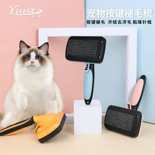 Pet comb dog supplies automatic hair removal comb cat comb knot removal hair removal self-cleaning needle comb