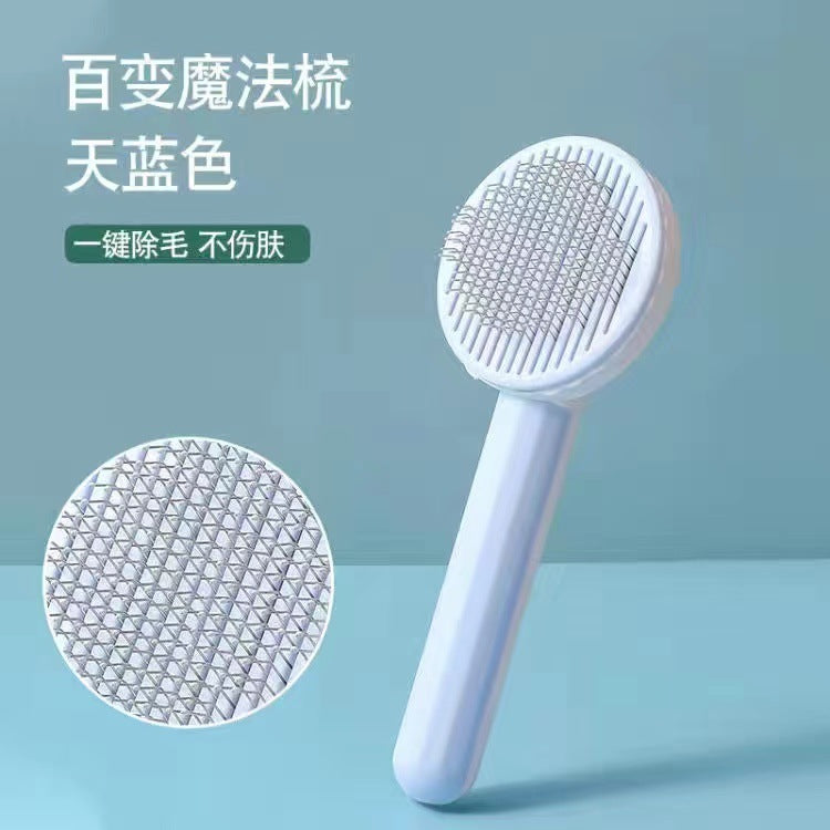 Spot pet dog cat comb cat hair cleaner to remove floating hair grooming one-click hair removal comb pet supplies