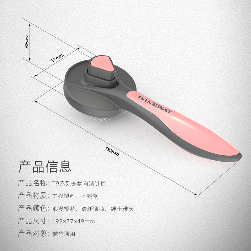 [Blister packaging] Spot pet self-cleaning needle comb T9 cats and dogs one-click de-floating stainless steel needle comb