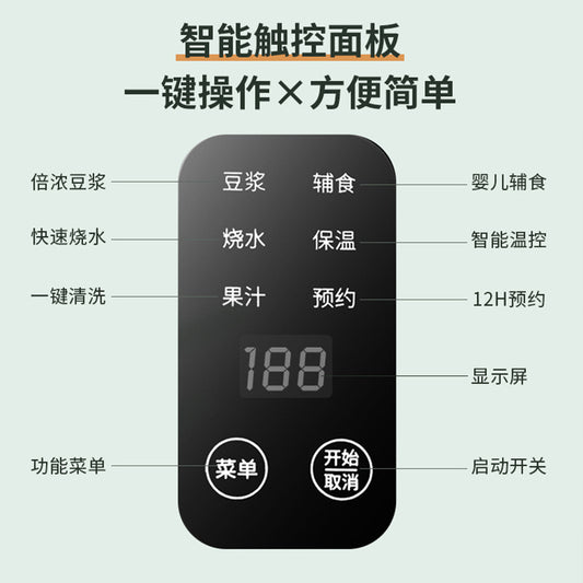 Wholesale multi-function mini wall-breaking machine soy milk machine no soaking beans no filter residue baby food supplement machine insulated health cup