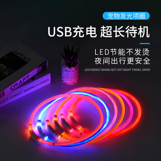 Pet luminous collar PVC pet collar USB charging dog luminous ring LED collar safe dog walking