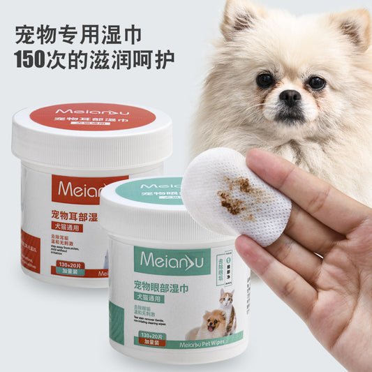 Pet wipes wholesale cat and dog cleaning tools eyes and ears to remove dirt dogs and cats universal pet supplies