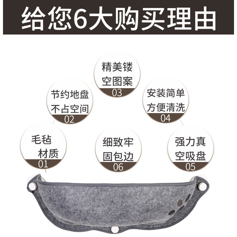 Foreign trade cat hammock nest windowsill hanging nest cat nest suction cup cat balcony hammock hanging cat car carry