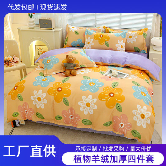 Four-piece bedding set Nantong home textile dormitory three-piece set single student winter thickened bed sheet quilt cover