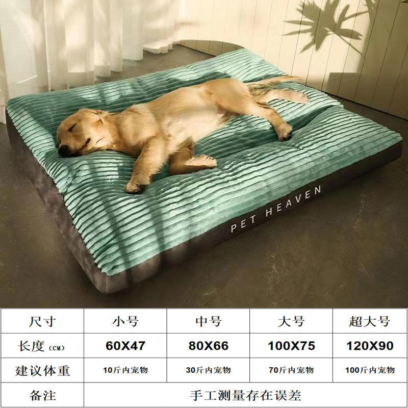 Removable and washable dog mat human kennel dog sleeping mat pet sleeping mat four seasons universal kennel for medium and large dogs