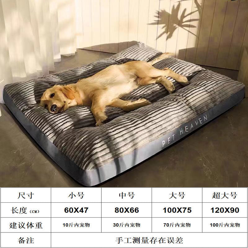 Removable and washable dog mat human kennel dog sleeping mat pet sleeping mat four seasons universal kennel for medium and large dogs