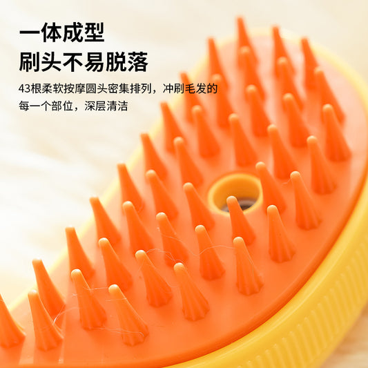 Pet cleaning hair removal cat and dog electric spray hair removal comb one-button spray anti-flying hair massage brush banana type