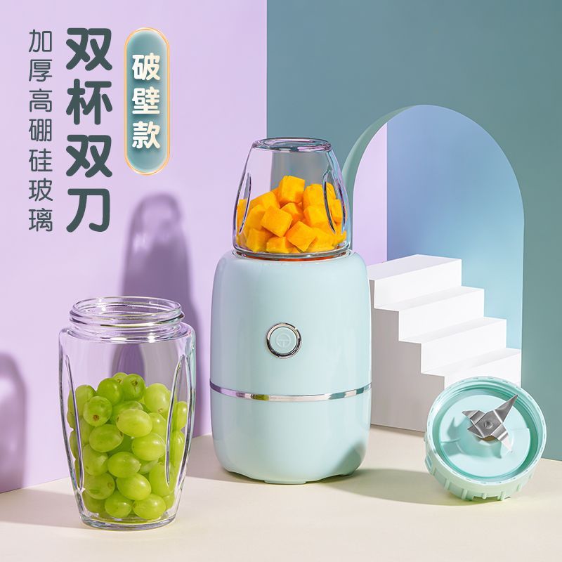 Baby food blender household multifunctional non-cooking small mud mixing grinding baby food stick