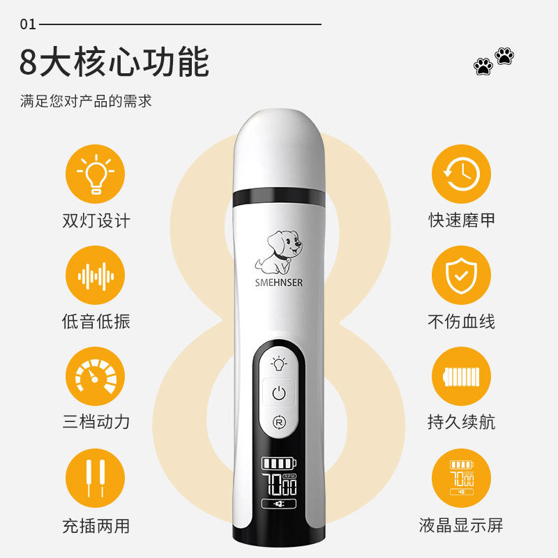 M5 Pet Nail Grinder High Power LED Double Light Blood Line Electric Rechargeable Nail Clipper Cat Dog Manicure Cross-border Supplies