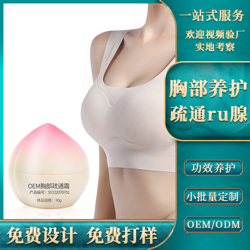 Beautiful breast massage essential oil to loosen knots, dredge meridians and tighten chest peaks care and maintenance lotion essential oil massage OEM customization